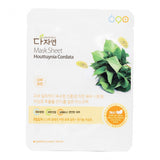 Mask Sheet Houttuynia Cordata 25ML - All Natural