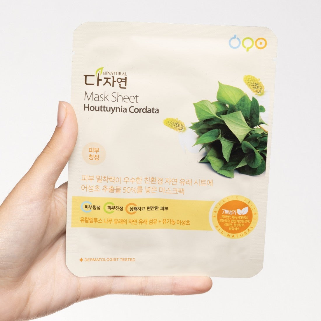 Mask Sheet Houttuynia Cordata 25ML - All Natural