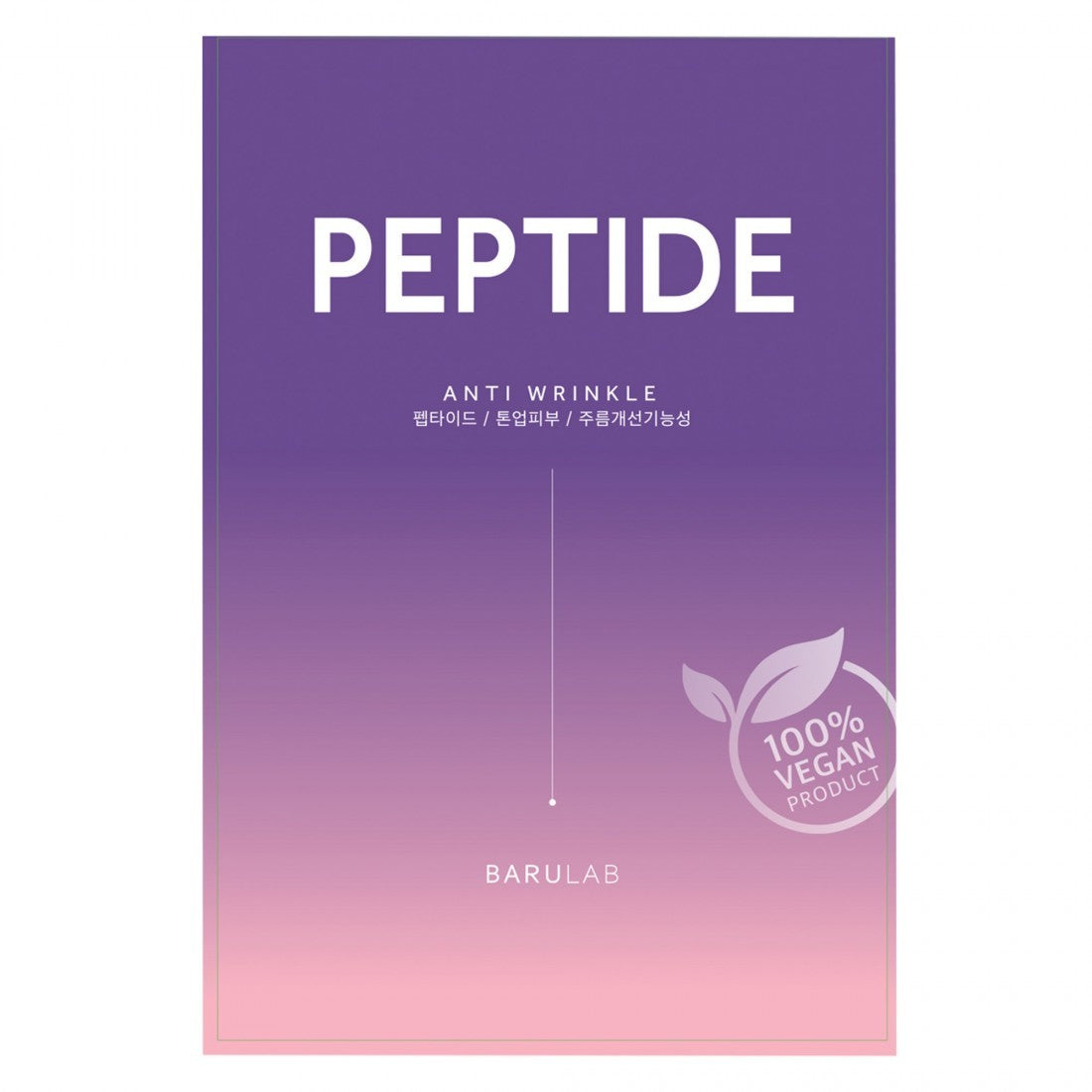 The Clean Vegan Mask - Peptide - Barulab